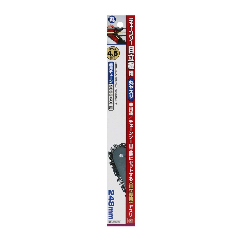 SK11 Round File for Chainsaw Stander 4.5mm (11/64)