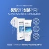 Santé Azulene Soother Sun Essence Sun Cream 75g / 상떼