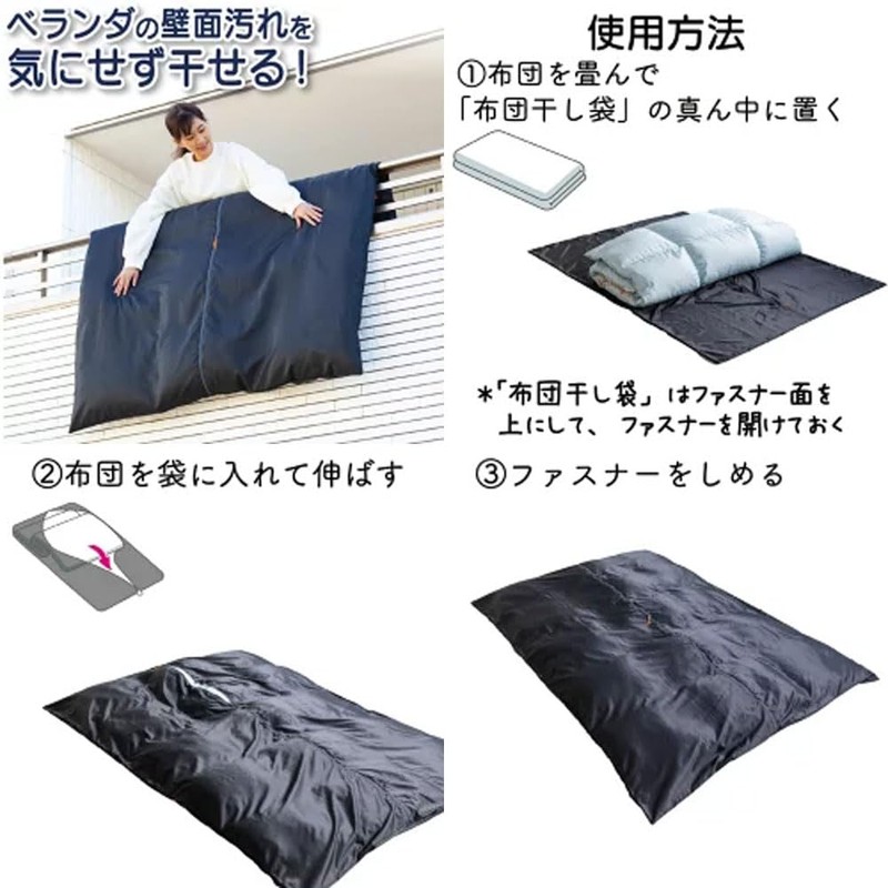 Washable & Easy to Put In and Take Out Futon