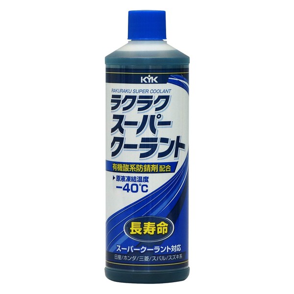 Furukawa Pharmaceutical Industries (KYK) Easy Super Coolant Blue Nissan/Honda/Mazda