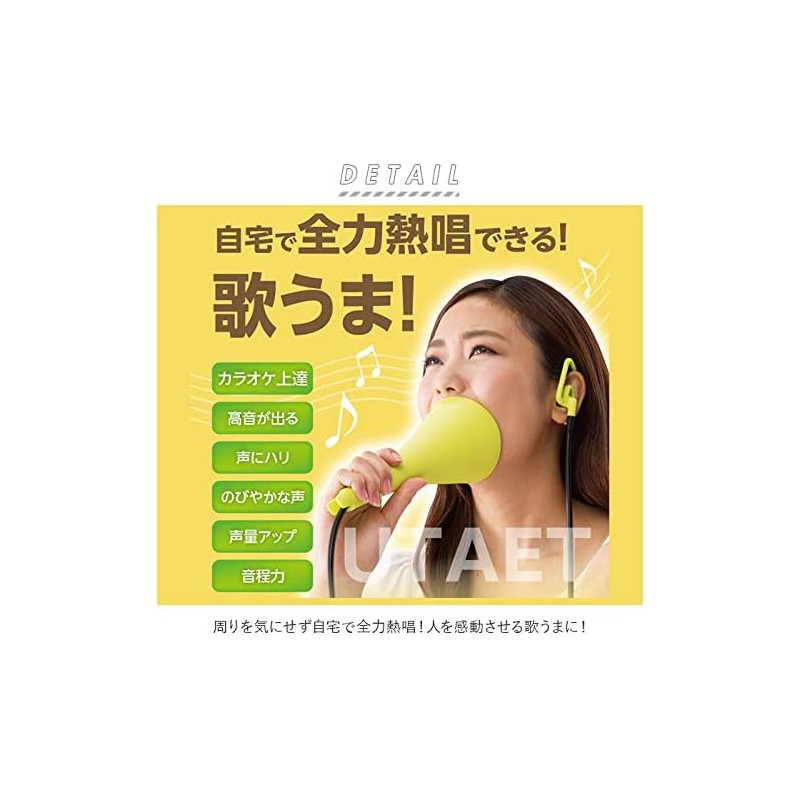 PROIDEA UTAET [Green] [Clear Blue] vocal training