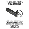 JVCKENWOOD KH-M300-B Single Ear Headset, Bluetooth Compatible, Continuous Talk Time: