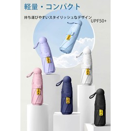 Folding Umbrella, Men's, Women's, Folding Umbrella, Compact, For Both Sunny and Rainy Weather, UV Protection, Ultra Lightweight, Portable, Light Blocking, Heat Blocking, UV Protection, Sun Protection,