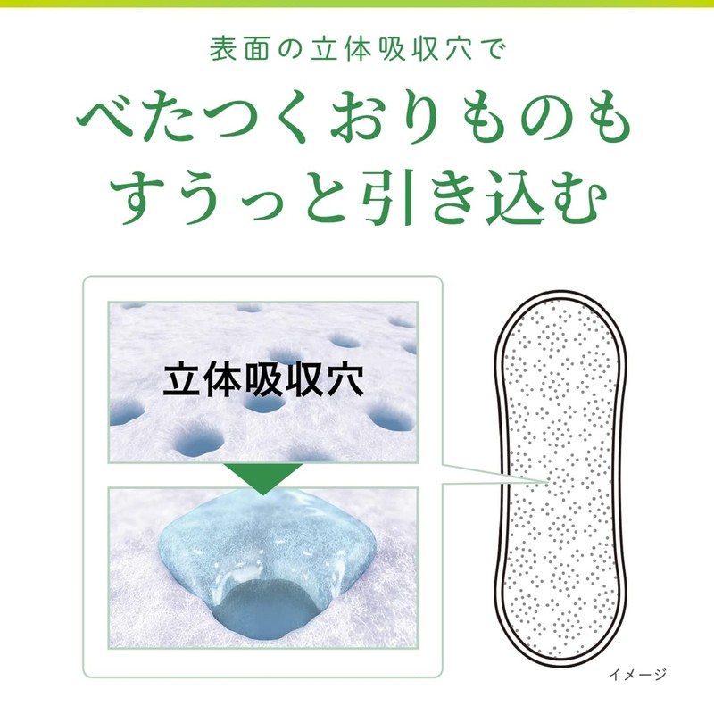 Sarasati Cotton 100 Unscented Fabric Sheets, 56 Pieces