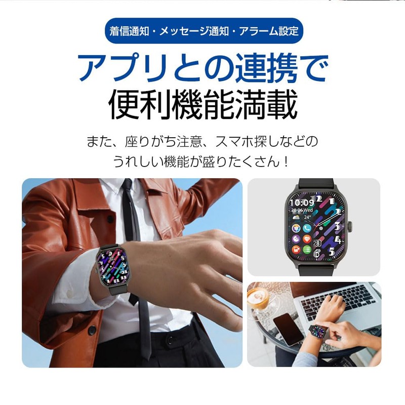 Meisei Smart Watch, Bluetooth 5.3, Calling Function, 2.1 Inch Large