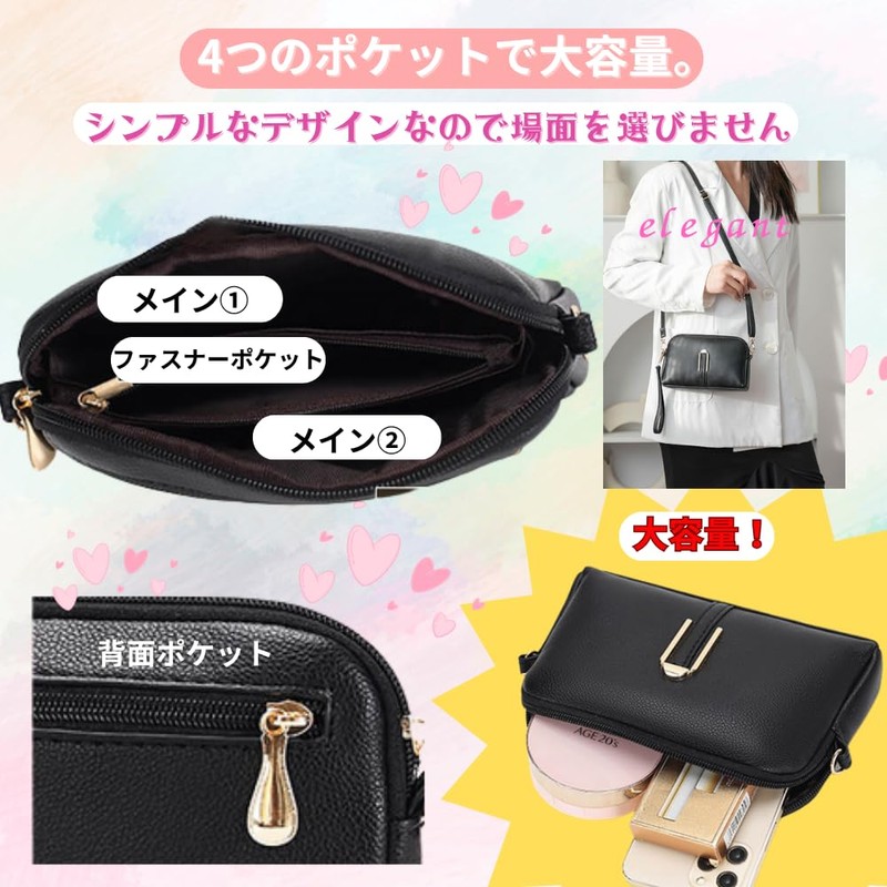 ORIJIRI Women's Shoulder Bag, Small, Wallet Bag, Cute, Handbag, PU