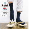 Tabiya Men's Anti-bacterial Deodorizing Crew Length Tabi Socks, Set of