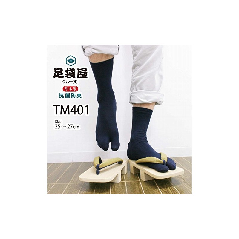 Tabiya Men's Anti-bacterial Deodorizing Crew Length Tabi Socks, Set of