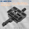 50mm Quick Release Clamp, Compatible with Arca-Swiss Standard Products, Compatible