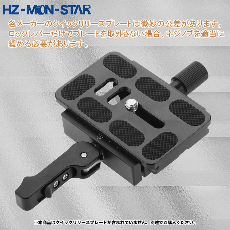 50mm Quick Release Clamp, Compatible with Arca-Swiss Standard Products, Compatible