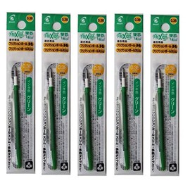 Pilot FriXion Ball Slim Multicolor Refill, 0.38mm, 5 Refills, Green LFBTRF12UF-G x 5, Pack of 5