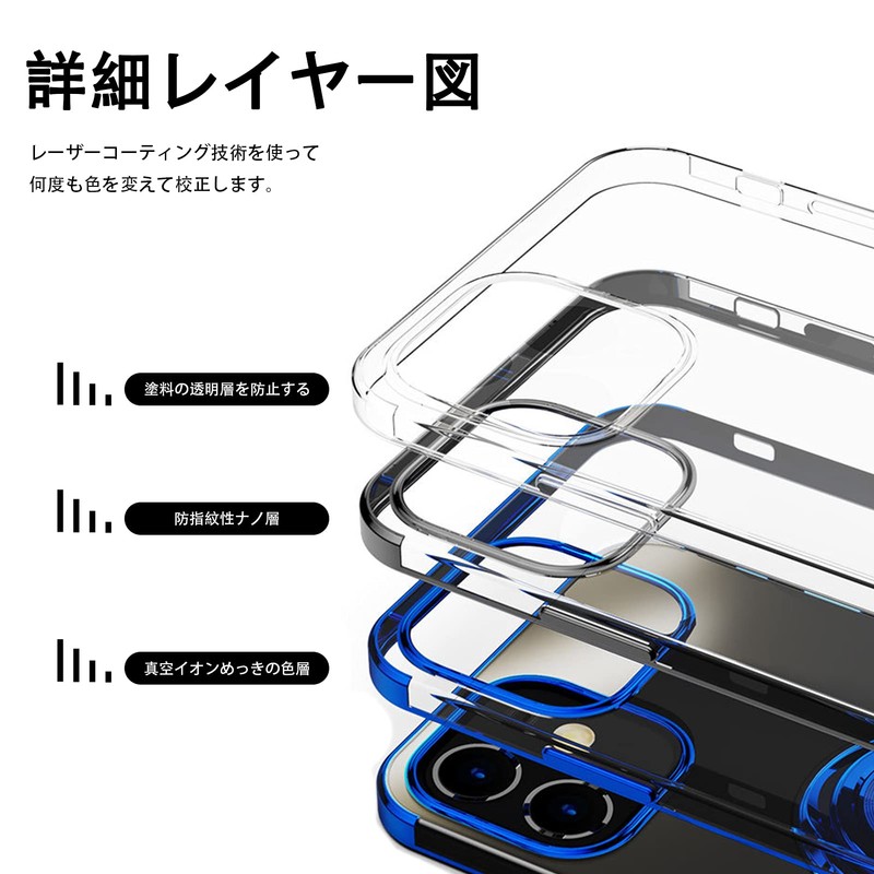 Aquos Sense9 Case with Ring SH-53E SHG14 SH-M29 Case, Clear,