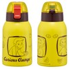 Skater KSTCH4-A Curious George Water Bottle, 13.5 fl oz (400