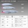 Daiwa Offshore Lure Saltiga Dive Star 220F Adel Explosive Orange