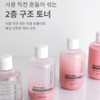 Partner company Eclat Dutin Relief Toner 200ml Sebum Control /