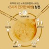 네이처리퍼블릭 Ginseng Royal Silk Toner