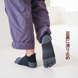 Vraquir Men's Five Toe Socks, Anti-Slip on the Soles, Breathable, Tear Resistant, For Sports, Climbing, Work, 5-Toe Ankle Socks, 9.4-11.0 inches (24-28 cm), Set of 5 Pairs, B 5 Pair Set