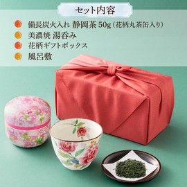 Kawamotoya Chapo Mino Ware Tea Cup with Binchotan Charcoal, Shizuoka Tea, Premium Japanese Tea Tin, Flower Blossom Gift Set, Birthday Gift, Gift Box, Cloth Wrapped
