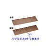 For Earthquake Prevention, Place Under Furniture, Prevents Falls, Furniture Fall