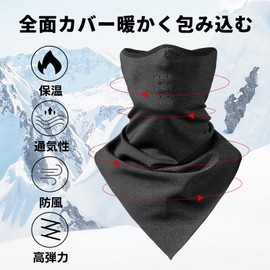 ROCKBROS Neck Warmer, Face Cover, For Winter, Cold Protection, Windproof, Fleece-Lined, Thick, Thermal, Non-Stifling, Stretchable, Bicycle, Bike, Skiing, Face Guard, Sports, Outdoors, Men's, Women's,