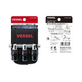 VESSEL QB-10B3K Quick Catcher, 3 Row Holder, Black