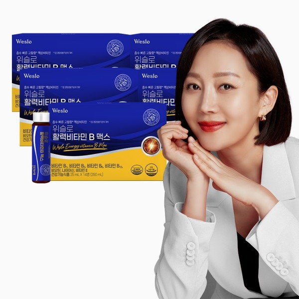 [Wislow] 5 boxes (70 bottles) of highly concentrated vitamin B