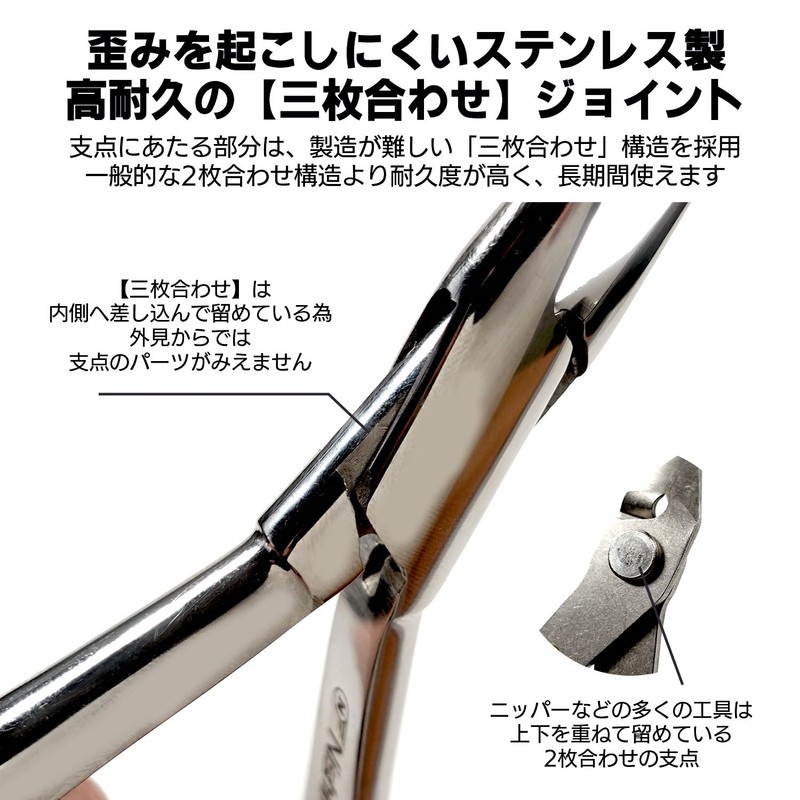 Yatco Eyeglass Adjustment Tool for Pad Angle Adjustment No. 997