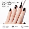 GAOY Gel Nail Top Coat Base Coat, Large Capacity 16ml,