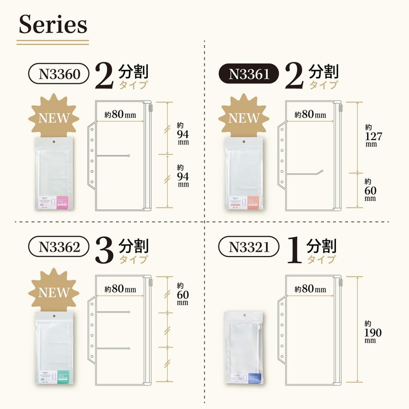 Lihit Lab Myfa Zipper Pocket Refill 2 Split for Acrylic