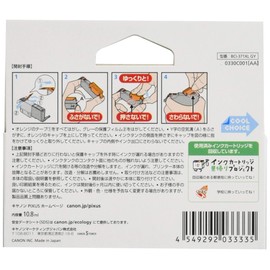 Genuine Canon Ink Cartridge BCI-371