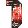 SK11 SPIDER SPG-G19F Flex Ratchet Wrench 0.7 inch (19 mm)