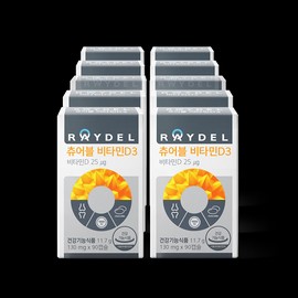Reidel Delicious, chewable Reydel Chewable Vitamin D3 1000IU 90 capsules, 10 boxes, 30-month supply, expiration date until 2027.04.29 / 맛있게 씹어먹는 레이델 츄어블 비타민D3 1000IU 90캡슐 10박스 30개월분, 소비기한 2027.04.29까지