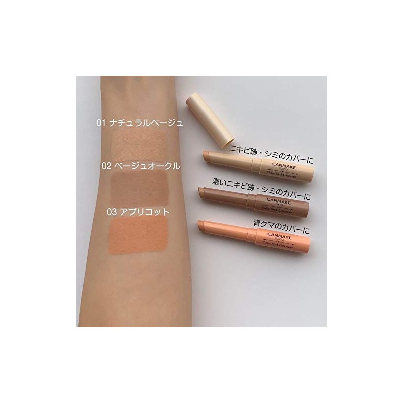 Canmake Color Stick Concealer 03 Apricot 1.9 Gram (x1)