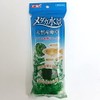 Gex Killifish Scenery Natural Egg-Laying Plant