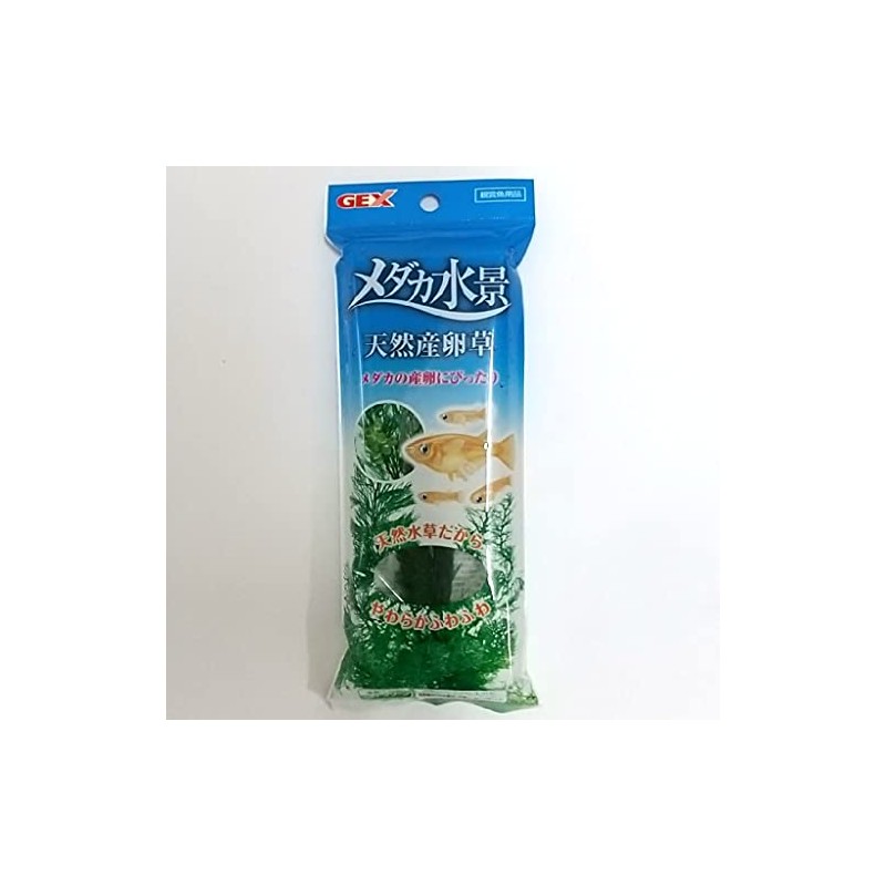 Gex Killifish Scenery Natural Egg-Laying Plant