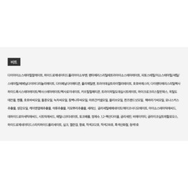 Anjumain Siero Gellush Archive Lip Plumper Bit × 3.3g × 1 / 시에로 젤러시 아카이브 립플럼퍼 비트 × 3.3g × 1개