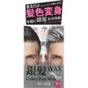 Color Wax, Silver, Super Hard, 1.8 oz (50 g), Hair