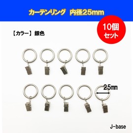 J-base Curtain Hooks, Ring Type, Just Pass Through a Tension Rod, Easy Installation, DIY Set of 10, Inner Diameter: 1.0 inches (25 mm), 1.3 inches (32 mm) (Silver, Inner Diameter: 1.0 inches (25 mm)