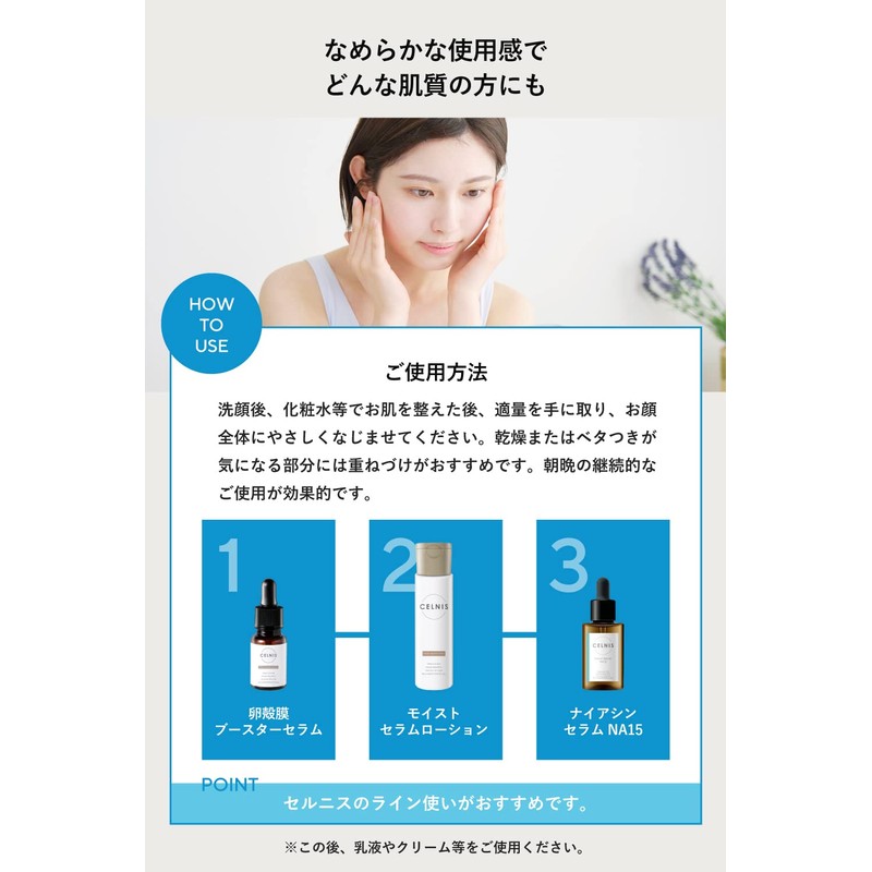 Celnis Serum Niacinamide Solution 15% High Concentration 30ml PCA Zinc