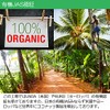 Organic MCT Oil, 6.0 oz (170 g), 1 Bottle of