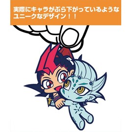 遊☆戯☆王 ZEXAL 遊馬 & アストラル つままれストラップ