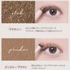 [thim] Tim Artist Touch Shadow Duo 04 Cappuccino (Stick: Brownie