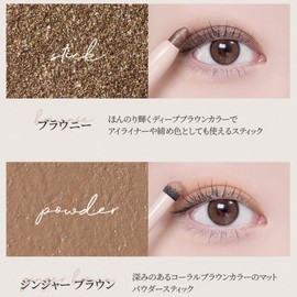 [thim] Tim Artist Touch Shadow Duo 04 Cappuccino (Stick: Brownie & Cream Powder: Ginger Brown) Eyeshadow (Cappuccino) High Adhesion & High Coloring for Beginners, Anti-Korean Cosmetics
