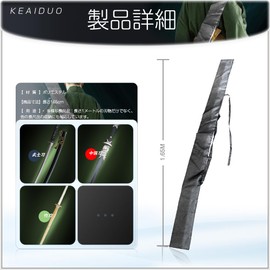 Katana Bag, Bamboo Sword Bag, Storage Bag, Japanese Sword, Kendo, Storage Long Bag, Bamboo Sword Case, Imitation Sword, For Storage, 65.0 inches (165 cm), Wooden Sword Bag, Storage, Fishing Rod,