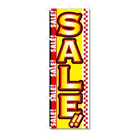Streamer Flag Sale Sale (600 x 1800) (SALE 5-17566)