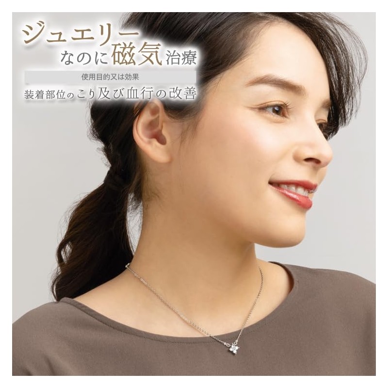 [メイダイ] 磁気ネックレス 肩こり解消 血行促進 ジュエリー 首こり おしゃれ 磁気 磁力 ペンダント