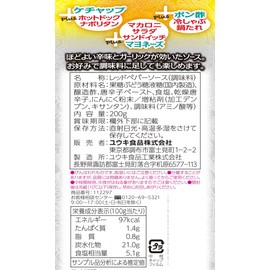 Yuuki Chili Garlic Sauce, 7.1 oz (200 g)