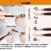 Tribetter Fish Eye and Exfoliating Fish Eye Cutter, Exfoliating Care,