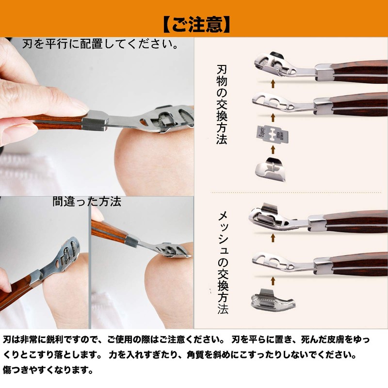 Tribetter Fish Eye and Exfoliating Fish Eye Cutter, Exfoliating Care,