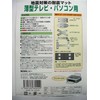 Super sodium-cooled Small Dog – 334T